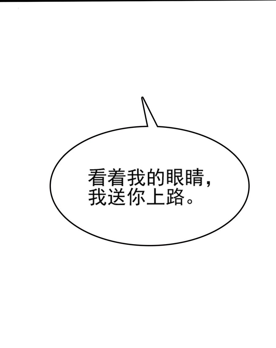 我的大宝剑 1 075 本该如此 第32页