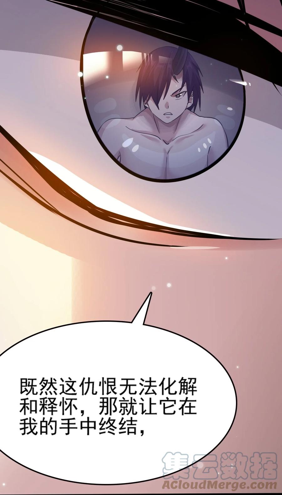 我的大宝剑 1 075 本该如此 第28页