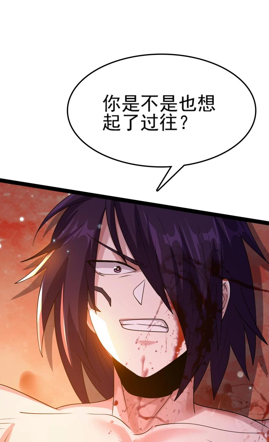 我的大宝剑 1 075 本该如此 第48页