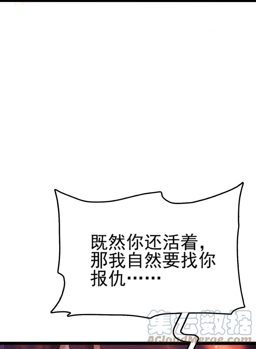 我的大宝剑 1 075 本该如此 第40页