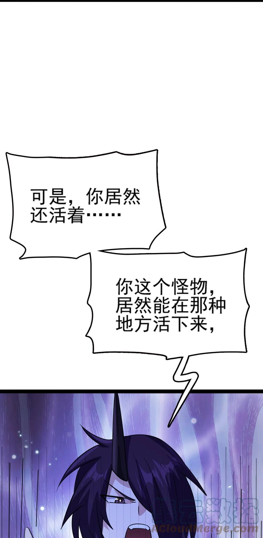 我的大宝剑 1 075 本该如此 第37页
