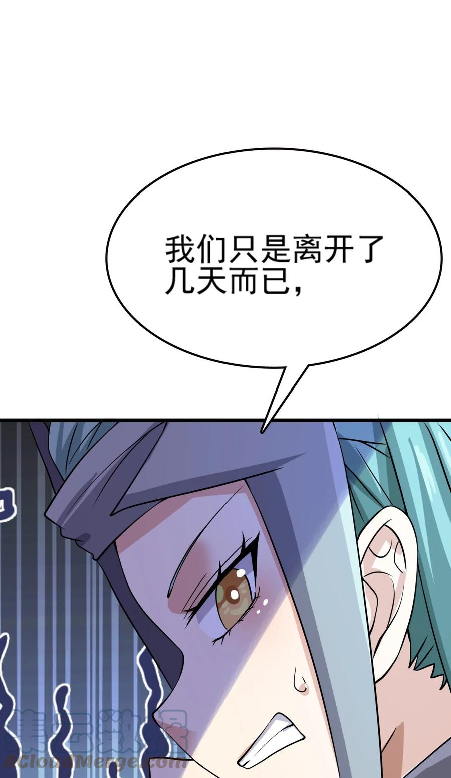 我的大宝剑 1 076 遇见你们真好 第28页