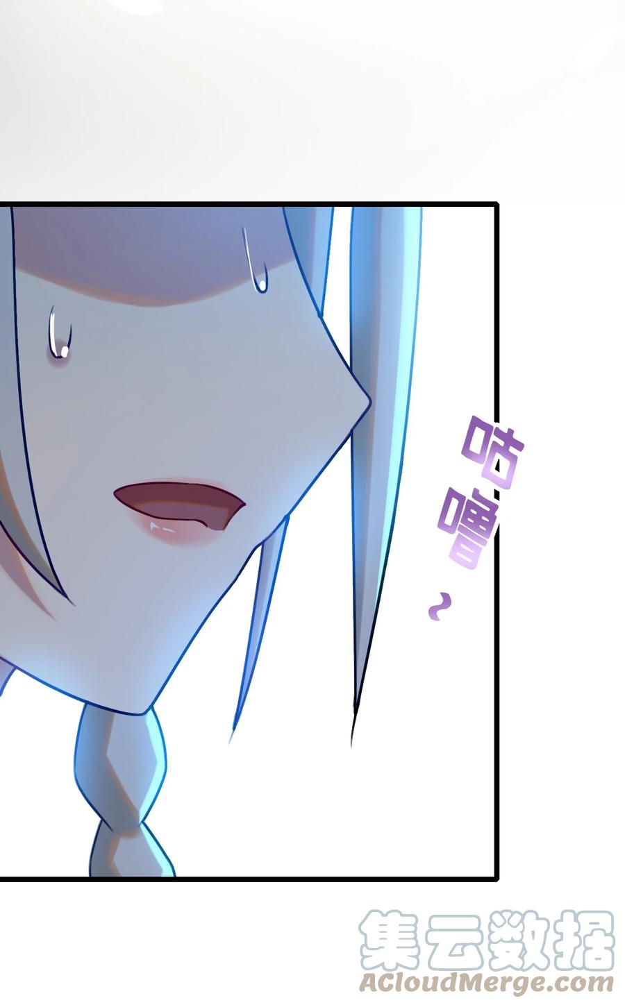 我的大宝剑 1 008 帮你一起打 第61页