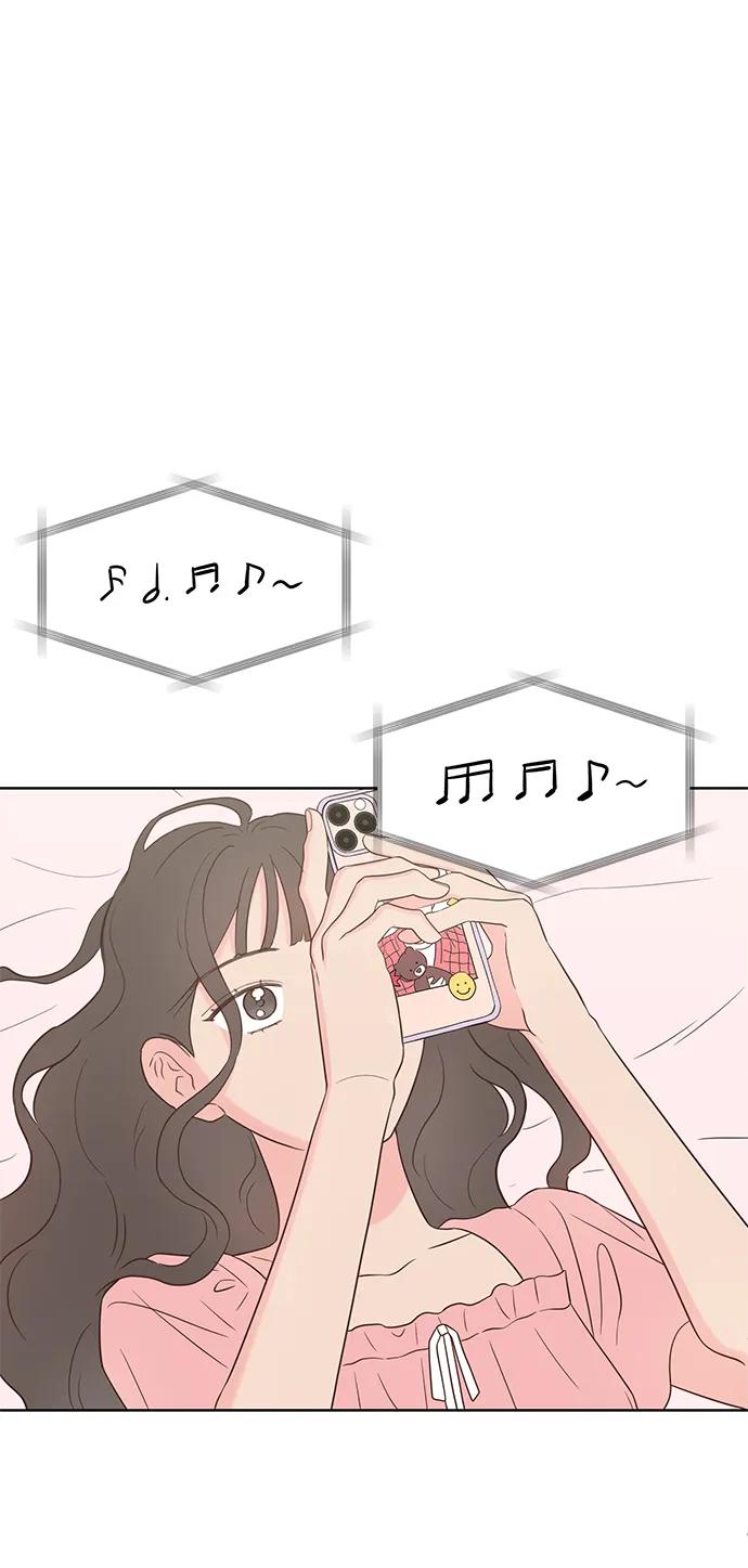 《暗恋的季节》第30话 第2页