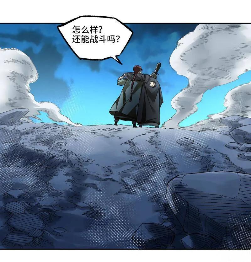传武 第493话 卷三 174 平等王的计划 第11页
