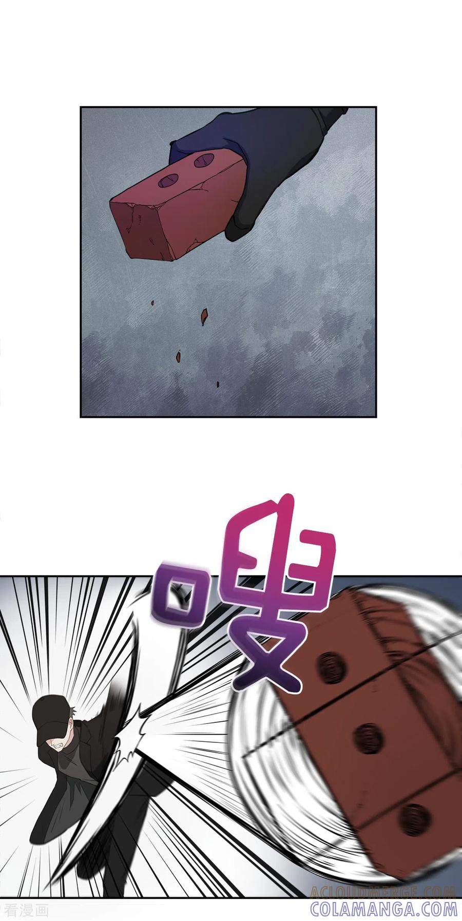《四分之一的秘密》第28话 受伤 第25页