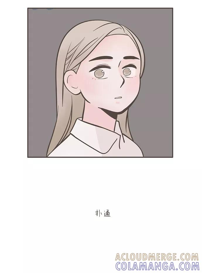 《我的第一个清晨》第1话 第25页