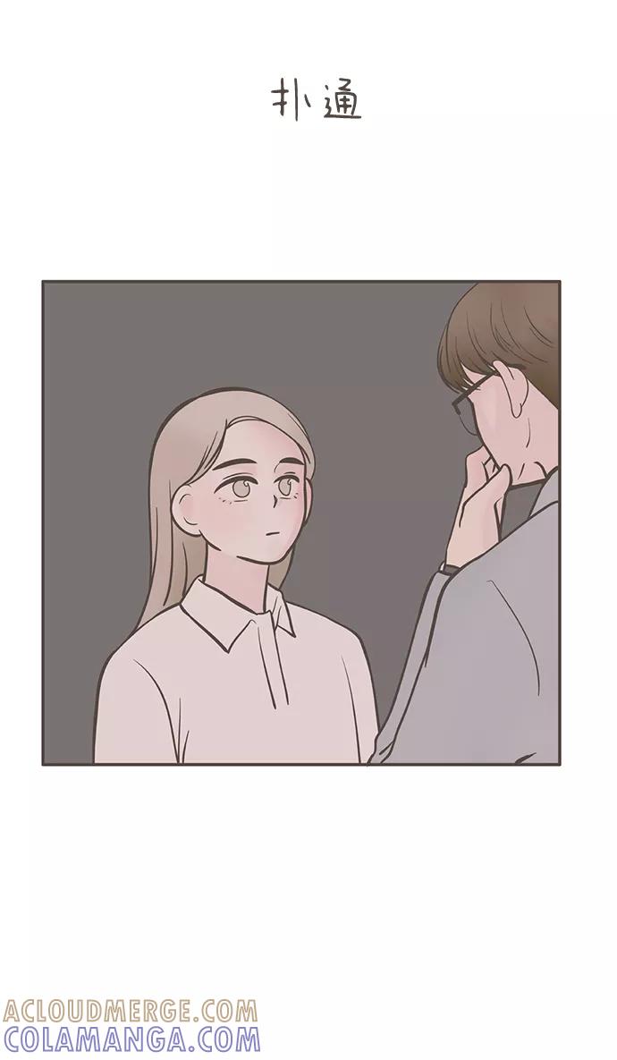 《我的第一个清晨》第1话 第28页
