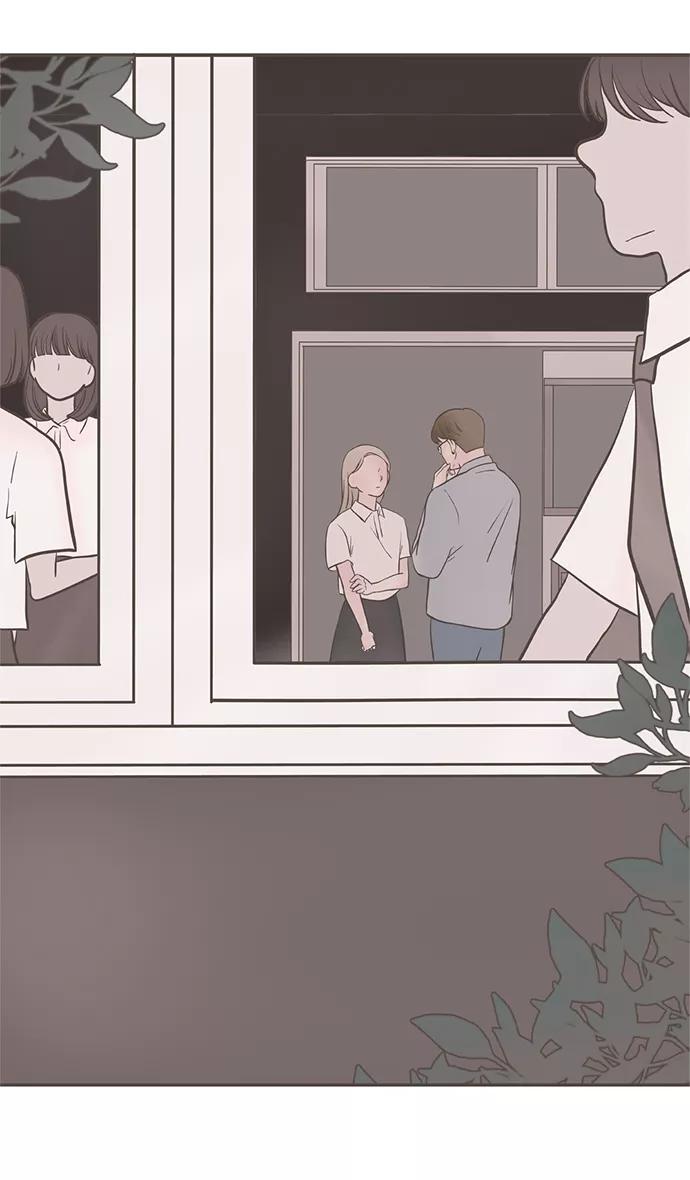 《我的第一个清晨》第1话 第29页