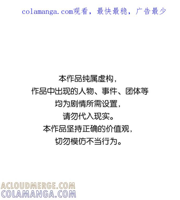 《我的第一个清晨》第1话 第1页