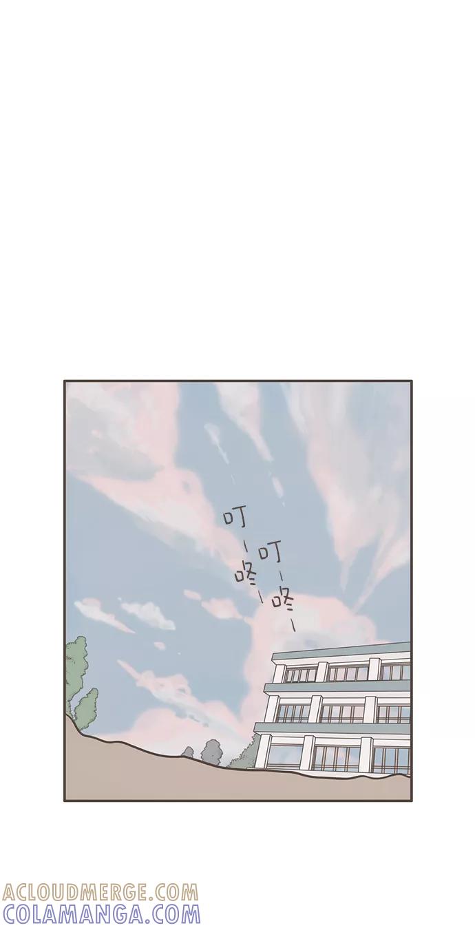 《我的第一个清晨》第2话 第16页