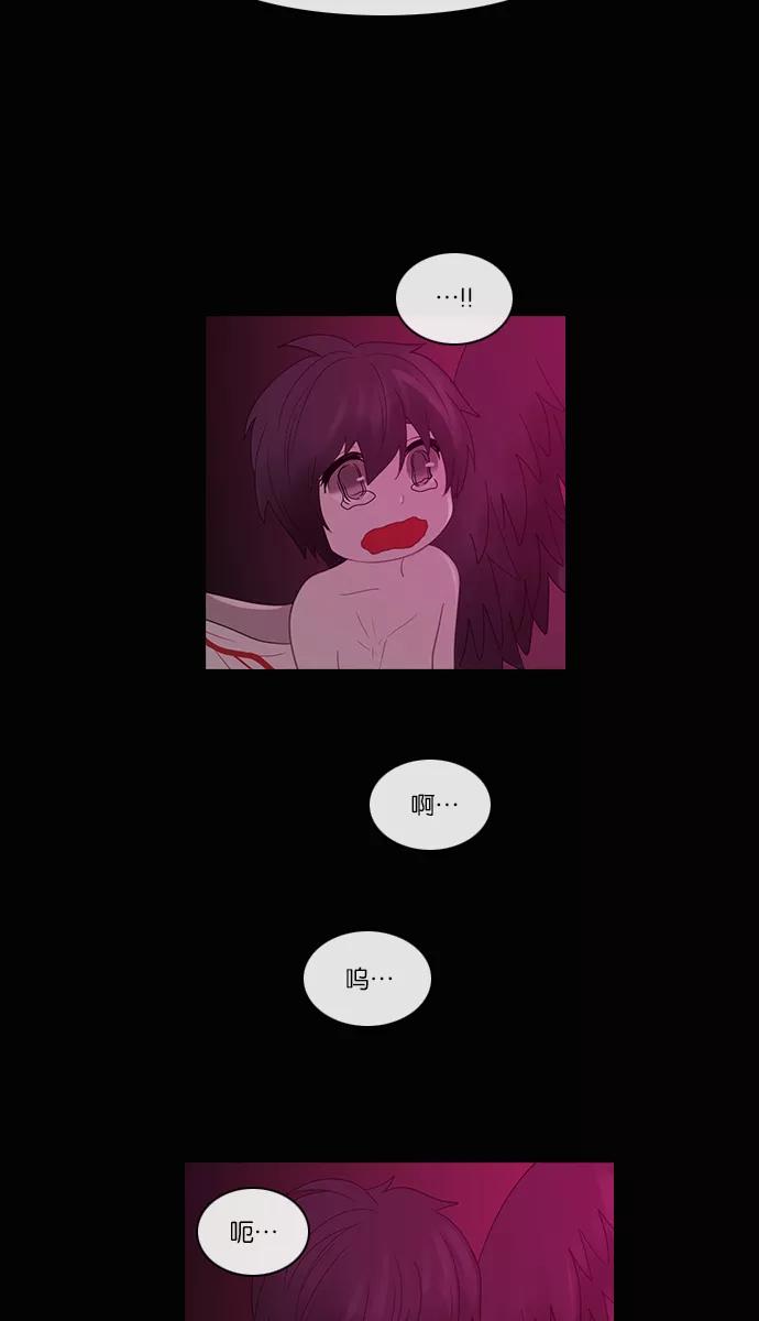 《库佩拉》[第2部] 第100话 无法抓到的东西（5） 第11页