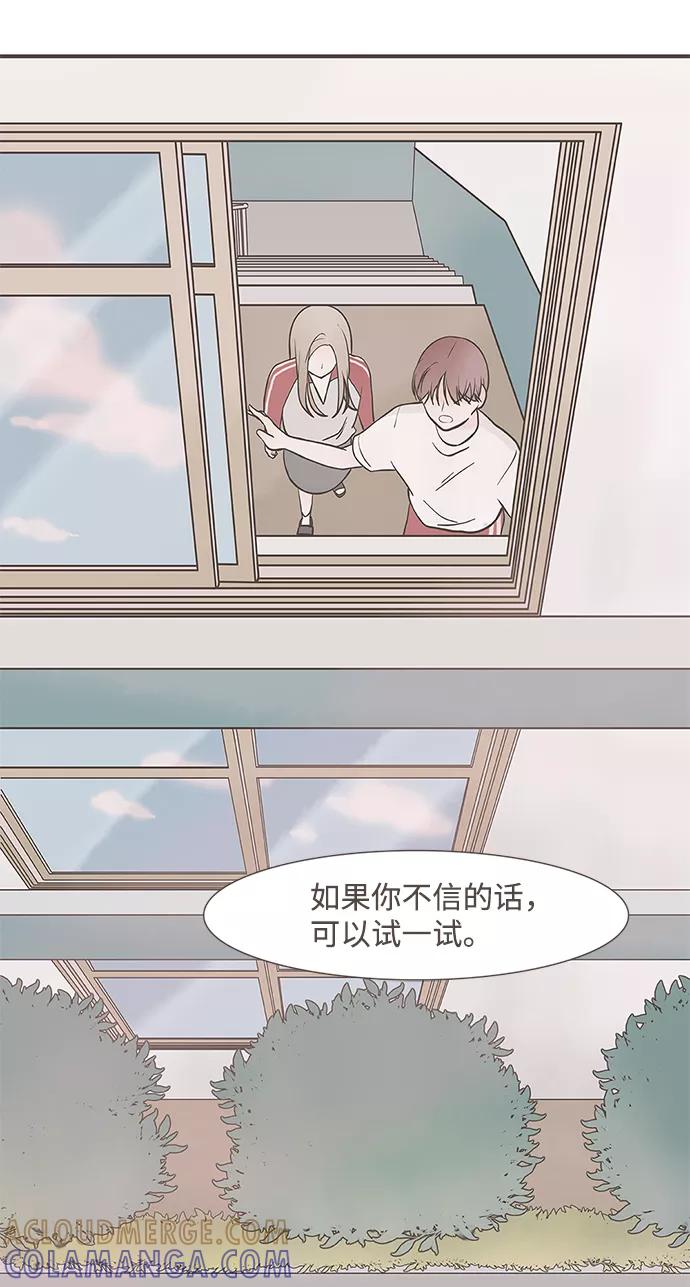 《我的第一个清晨》第3话 第7页