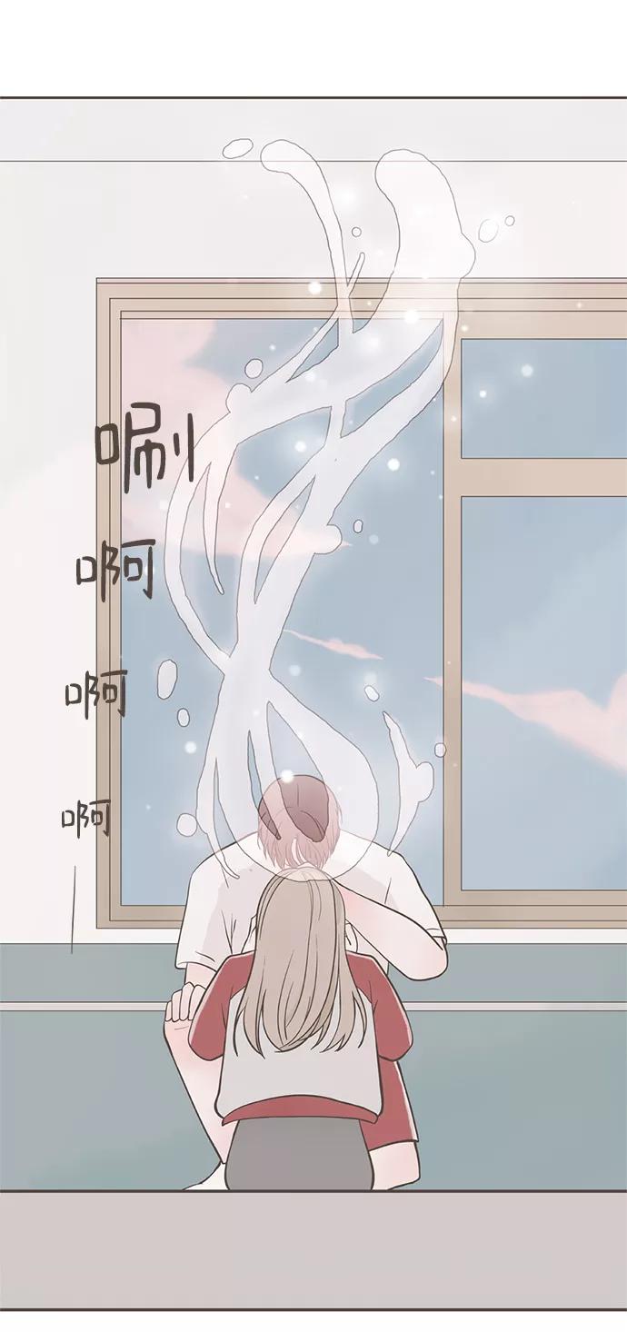 《我的第一个清晨》第3话 第15页