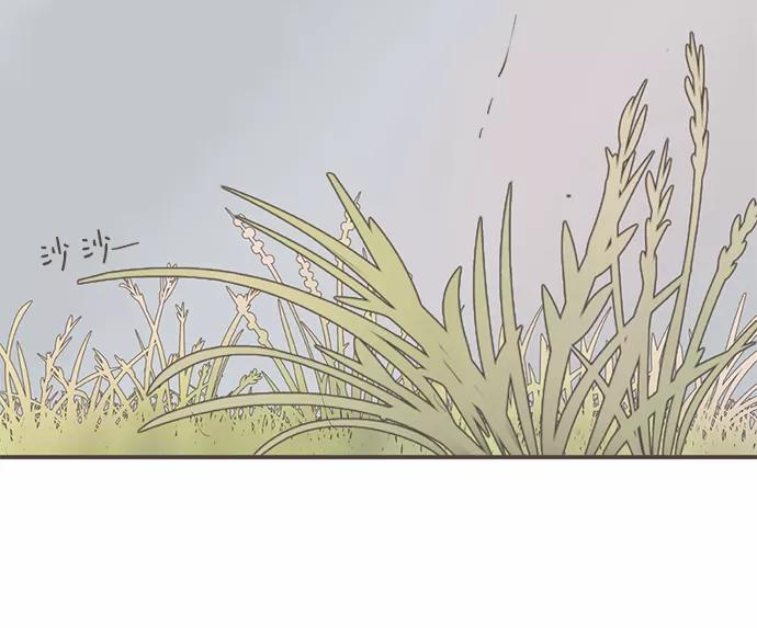 《我的第一个清晨》第3话 第41页