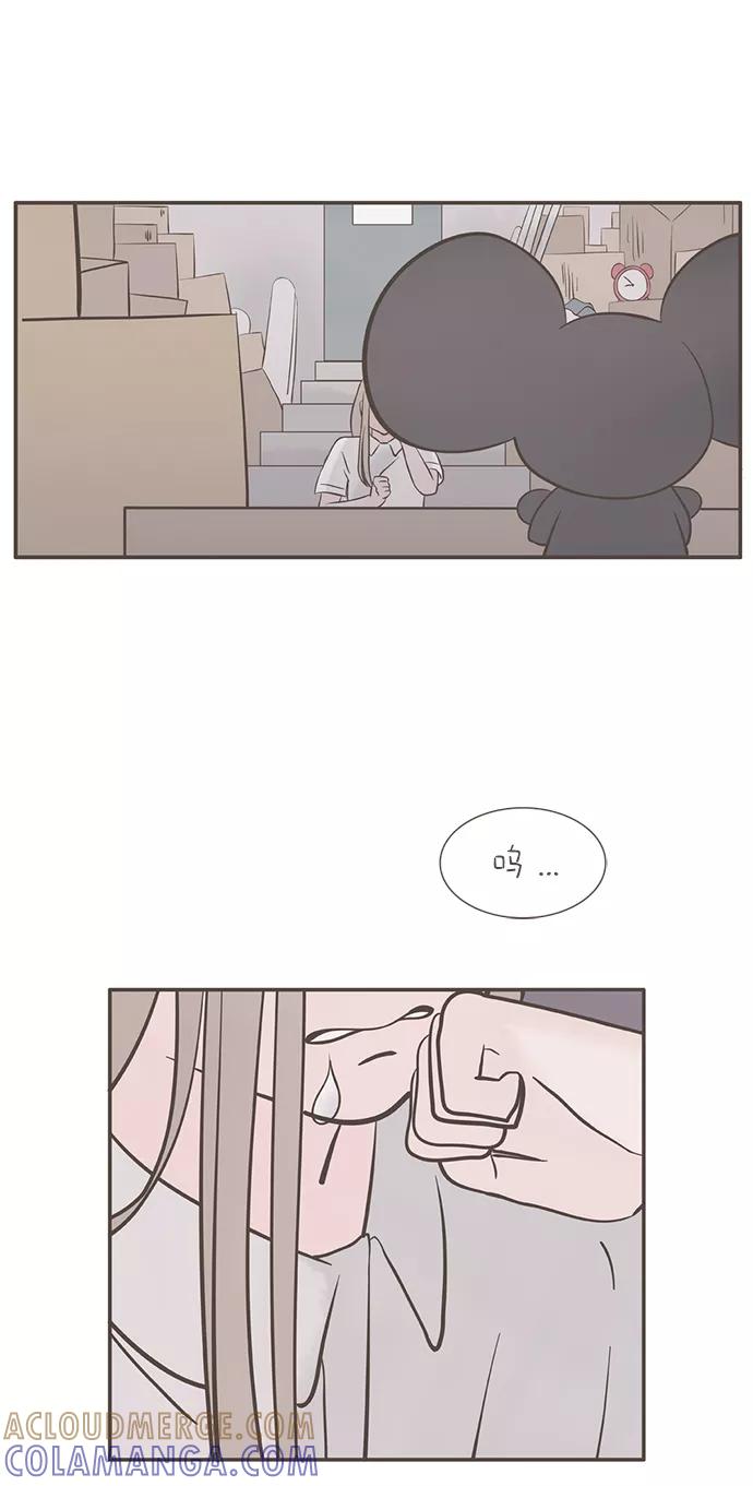 《我的第一个清晨》第4话 第40页