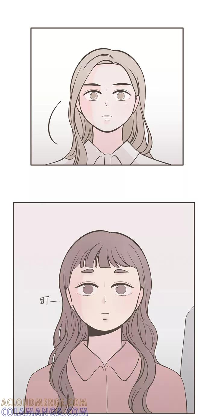 《我的第一个清晨》第4话 第19页