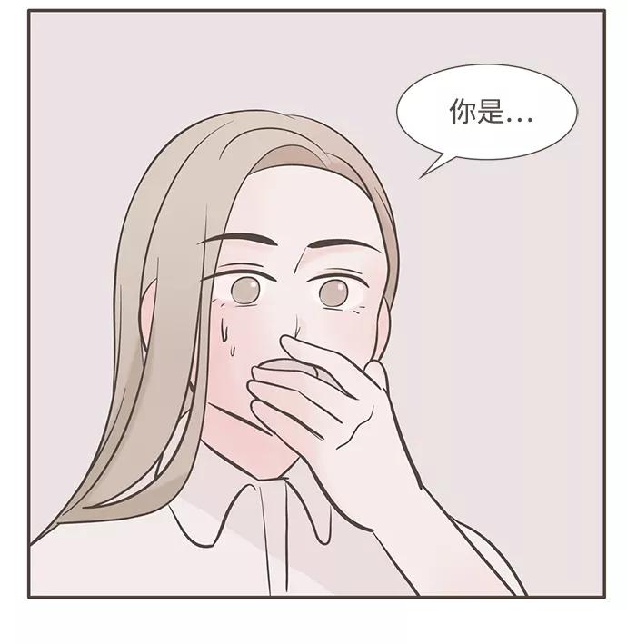 《我的第一个清晨》第5话 第50页