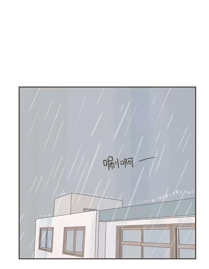 《我的第一个清晨》第6话 第38页