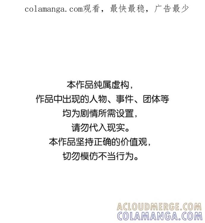 《我的第一个清晨》第6话 第1页