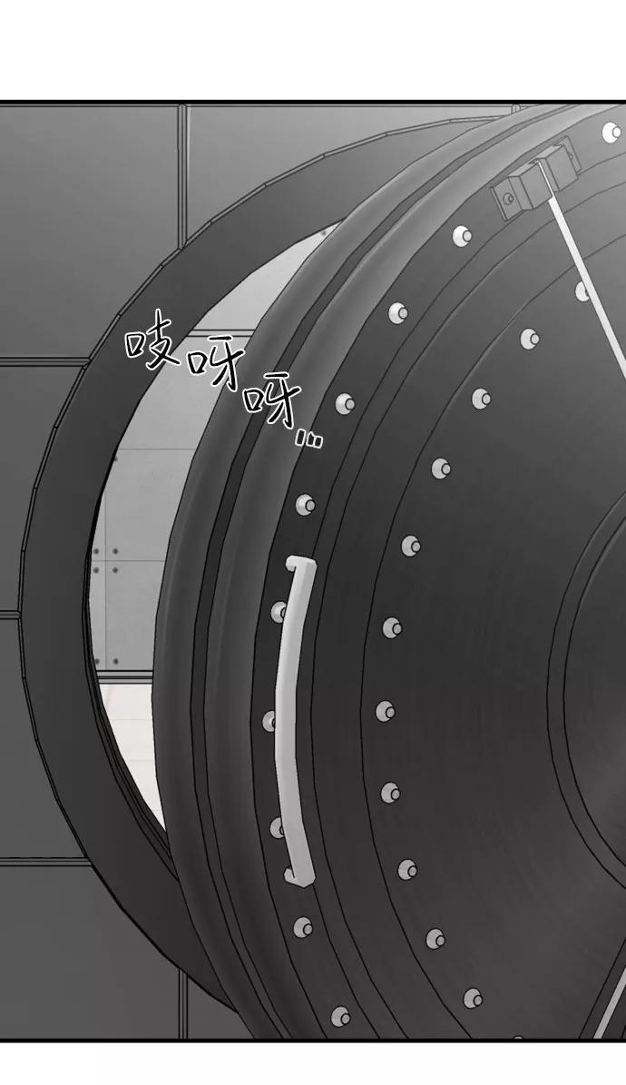 《无痕的一天》第60话 第68页