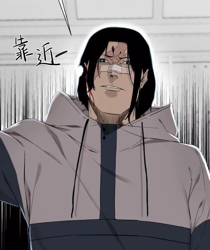《无痕的一天》第60话 第58页