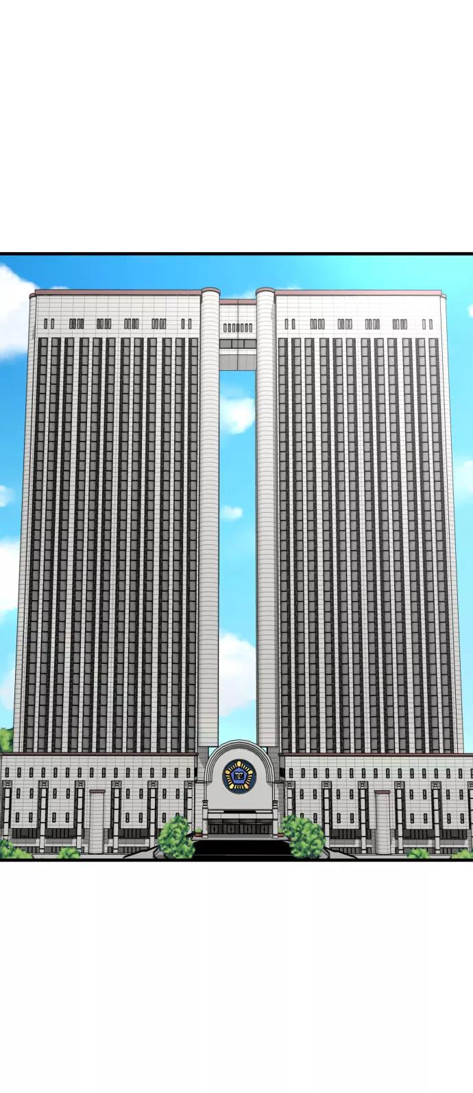 《无痕的一天》第62话 第3页