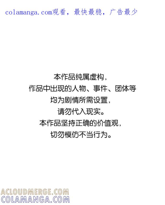 《无痕的一天》第62话 第1页