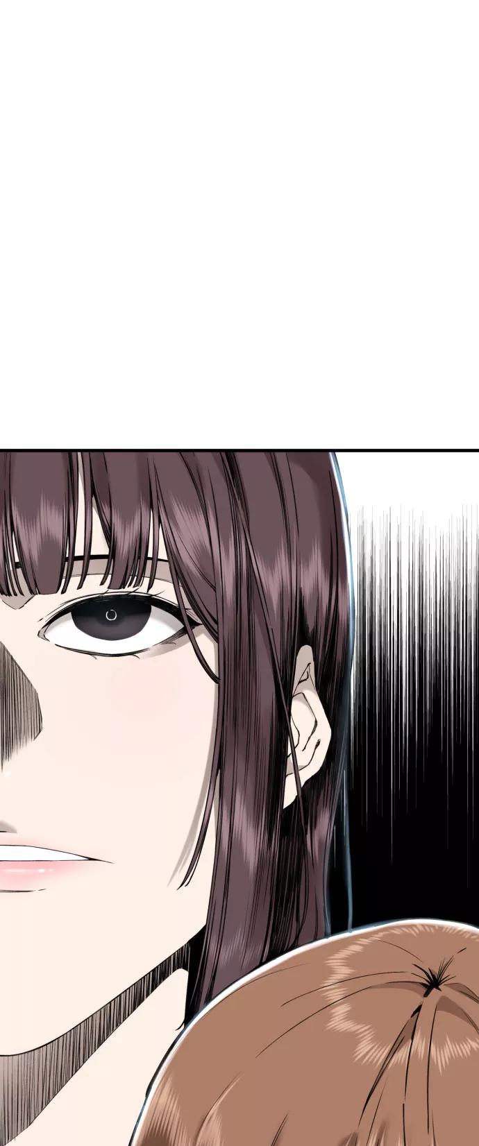 《无痕的一天》第62话 第100页