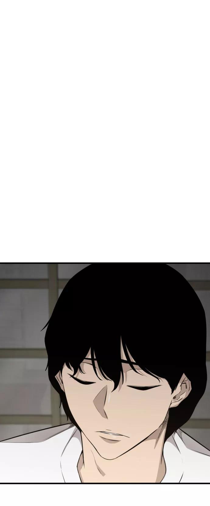 《无痕的一天》第63话 第86页