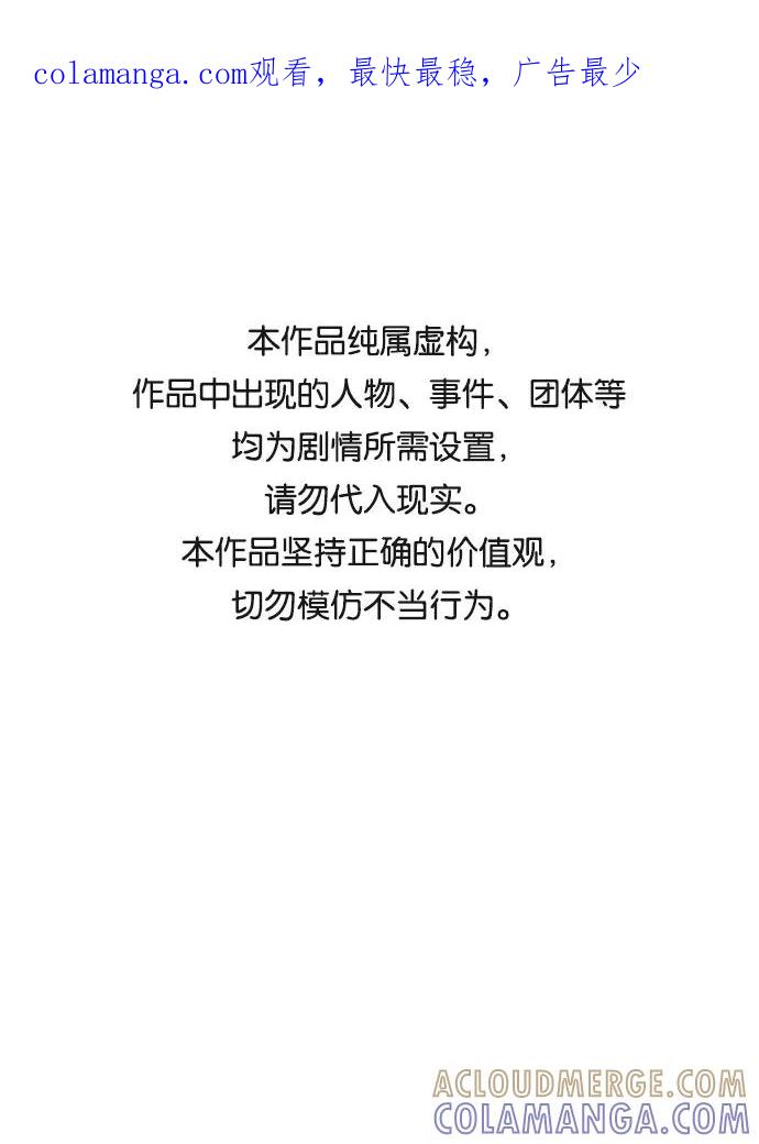 《无痕的一天》第63话 第1页