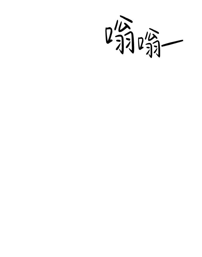 《无痕的一天》第64话 第6页