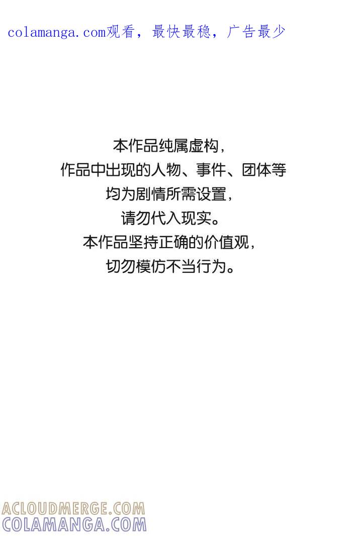 《无痕的一天》第65话（最终话） 第1页