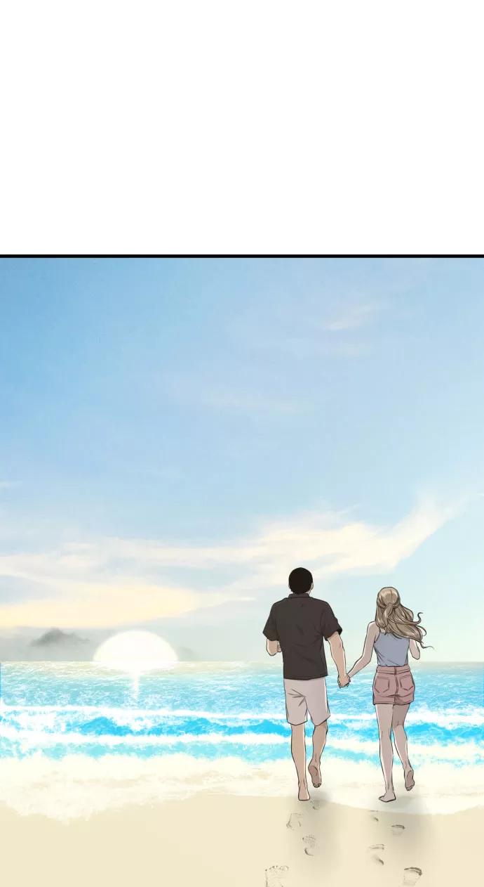 《无痕的一天》第65话（最终话） 第84页