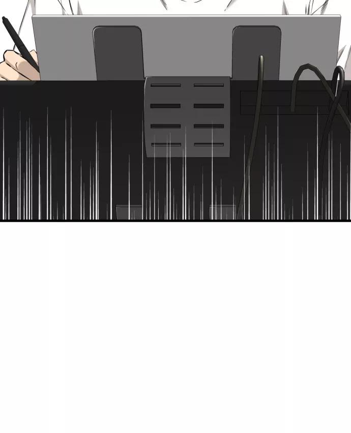 《无痕的一天》第65话（最终话） 第8页