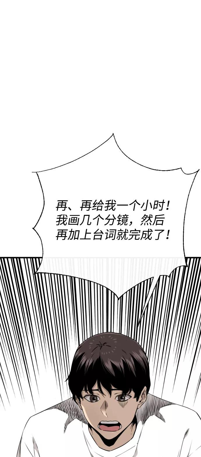 《无痕的一天》第65话（最终话） 第7页
