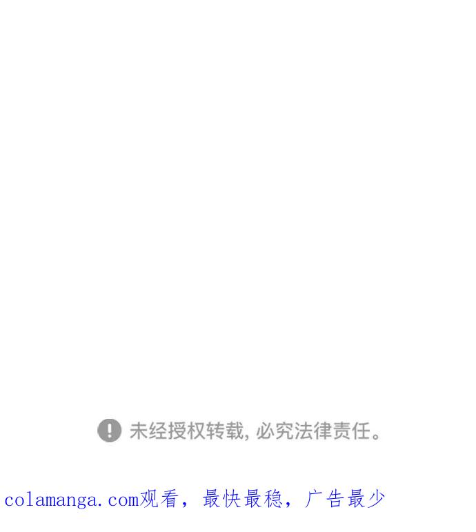 《无痕的一天》第65话（最终话） 第122页