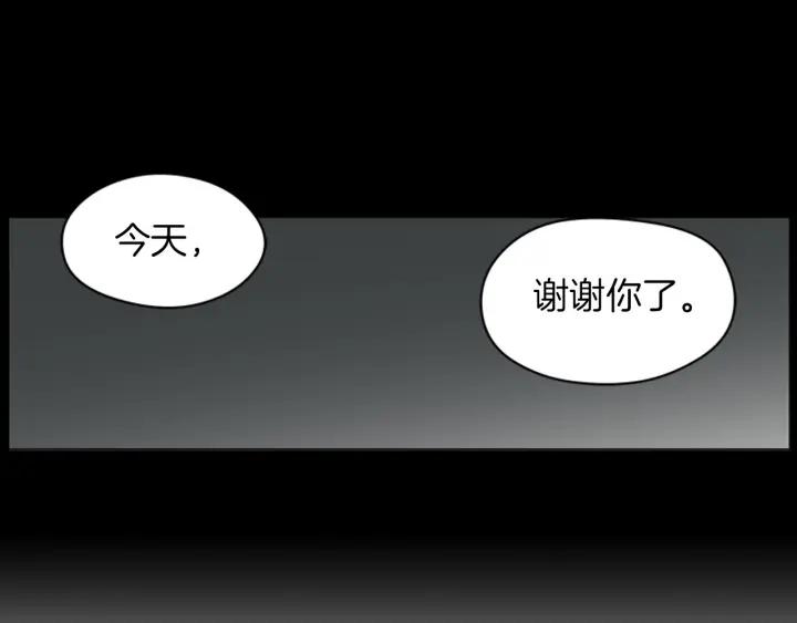 《不能恋爱的房间》第78话 热血漫画里的主角 第40页