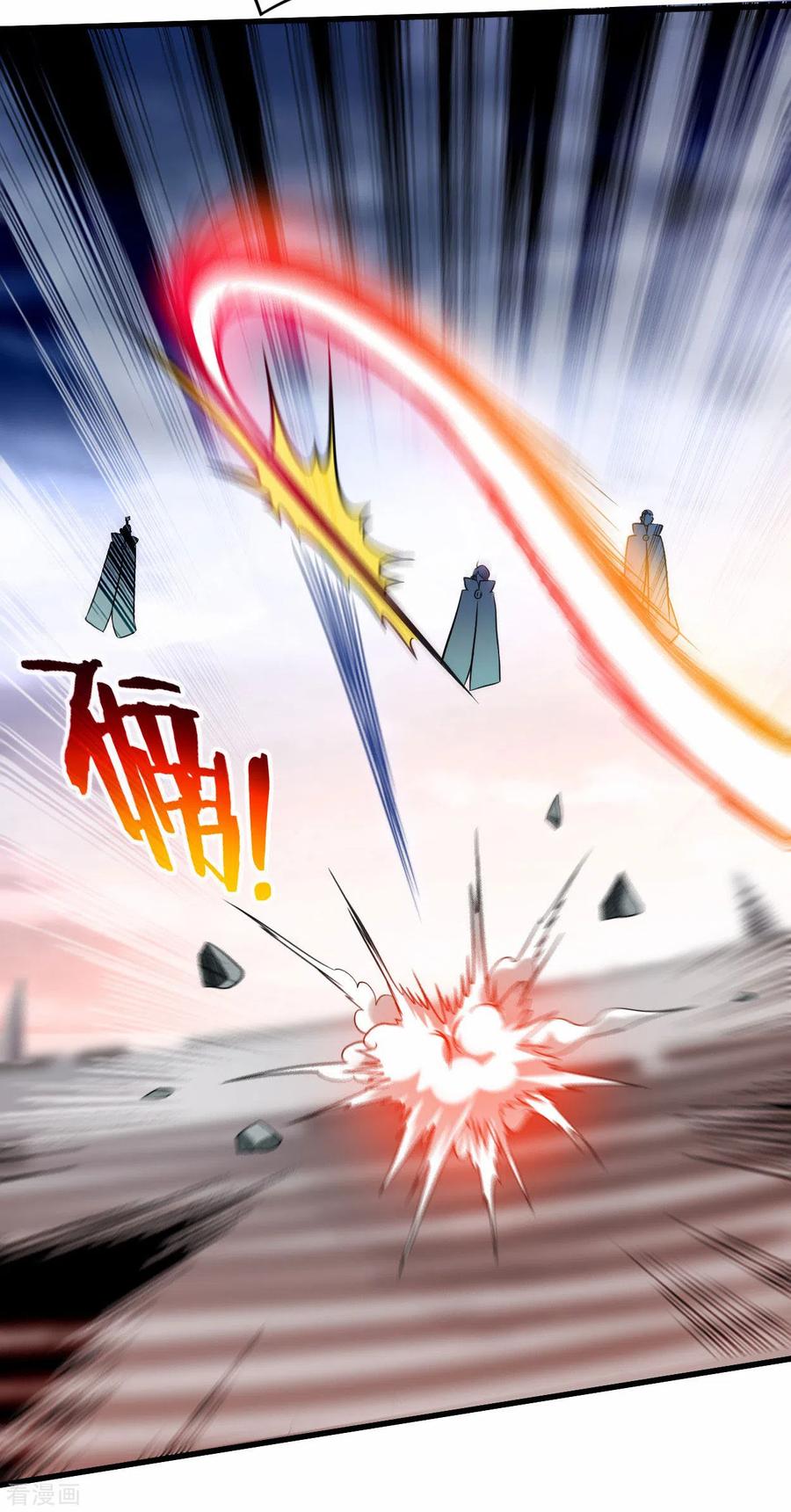 《我的弟子都超神》第124话 那就过来玩玩吧！ 第6页