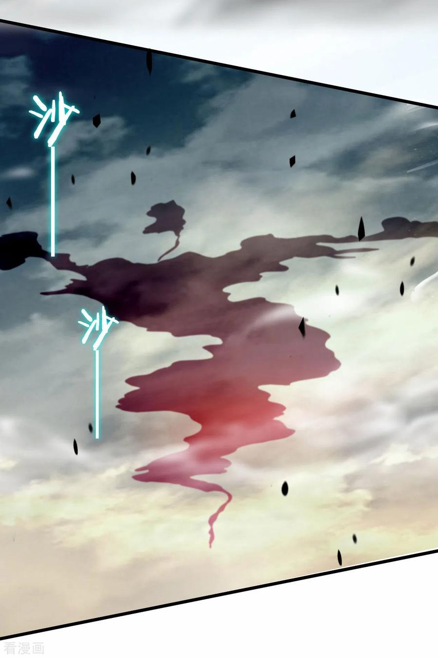 《我的弟子都超神》第124话 那就过来玩玩吧！ 第18页