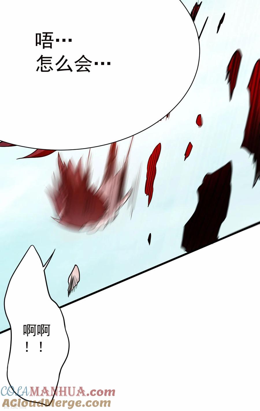 《我的弟子都超神》第124话 那就过来玩玩吧！ 第35页
