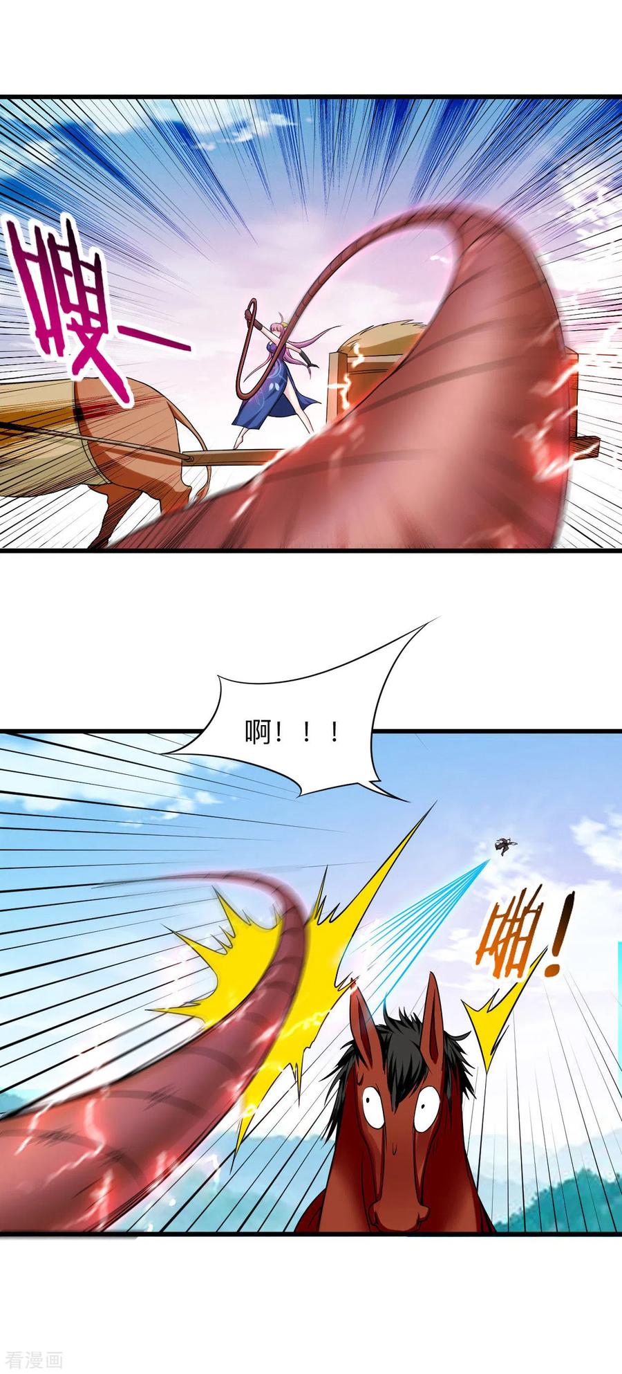 《我的弟子都超神》第99话 师父想我怎么做？ 第18页