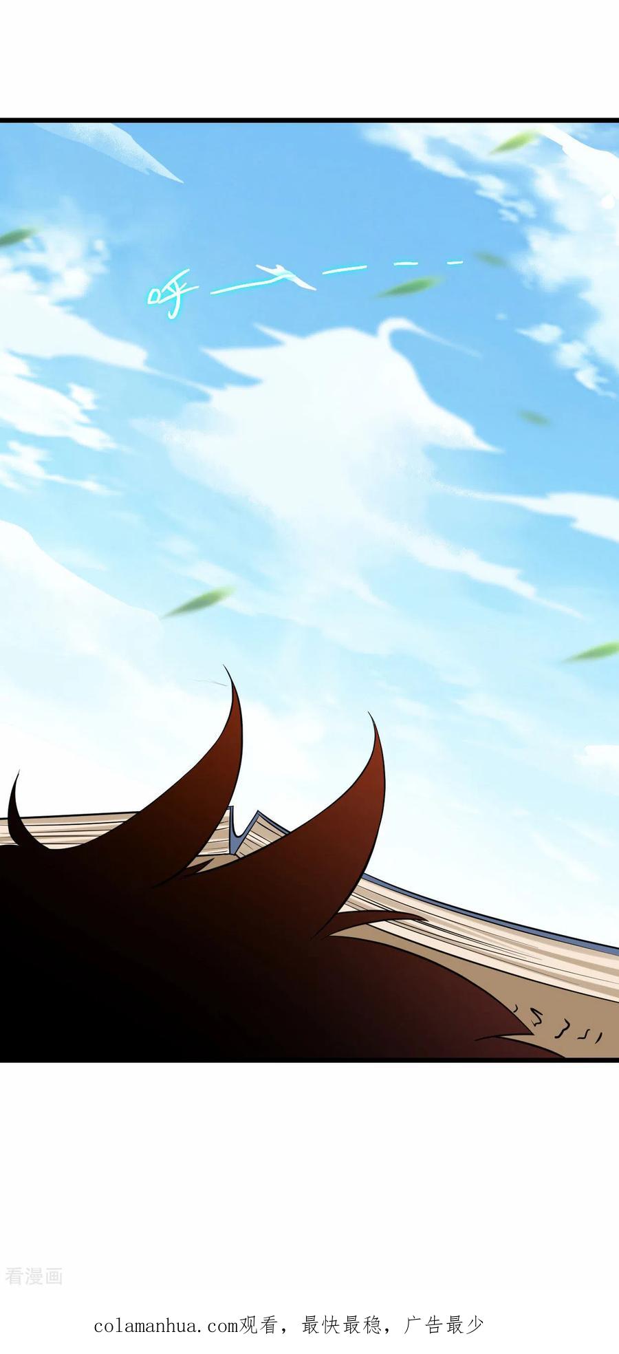 《我的弟子都超神》第99话 师父想我怎么做？ 第36页
