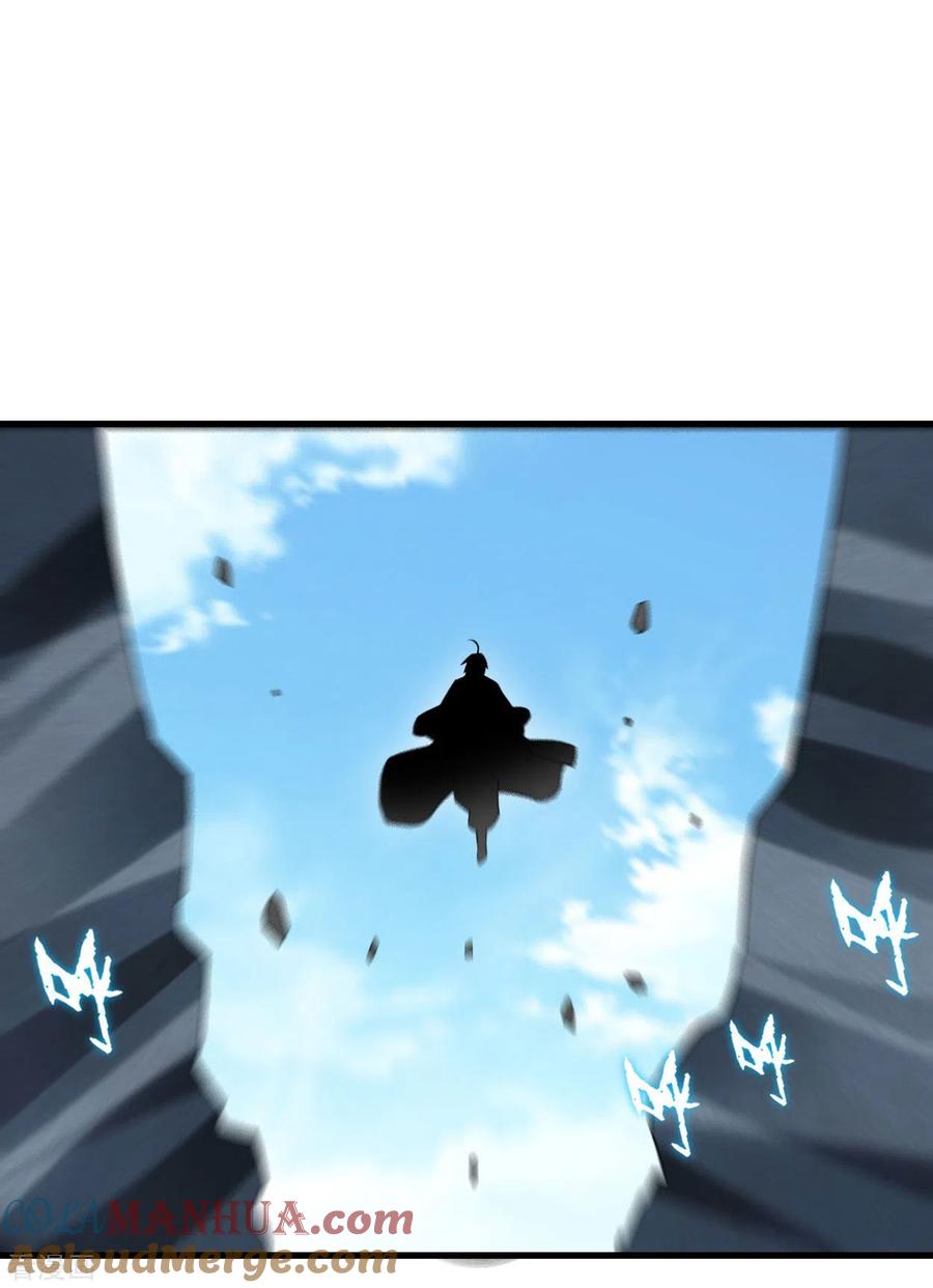 《我的弟子都超神》第100话 灭城级妖魔 第17页