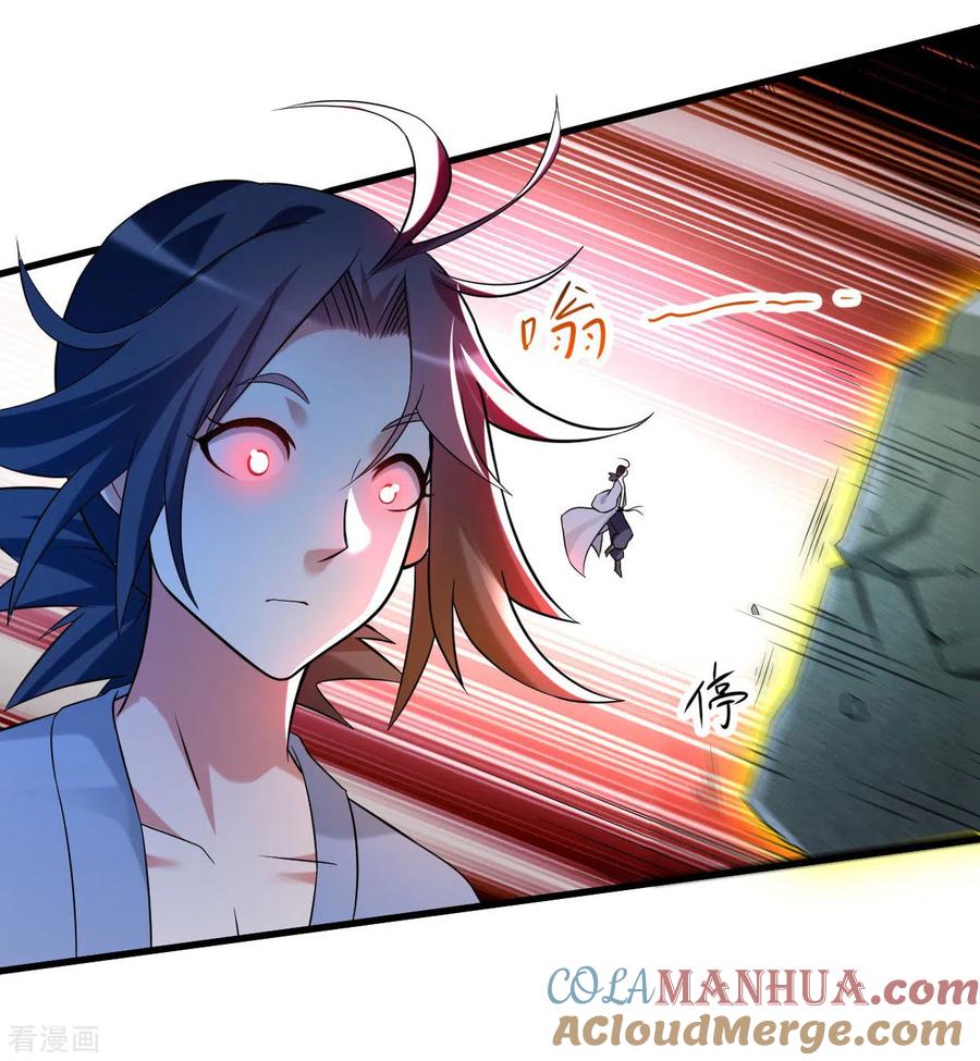 《我的弟子都超神》第100话 灭城级妖魔 第25页