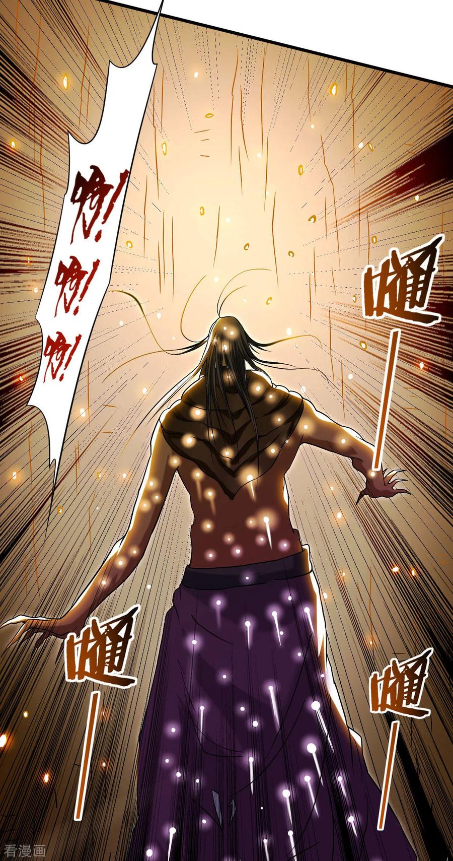 《我的弟子都超神》第100话 灭城级妖魔 第34页