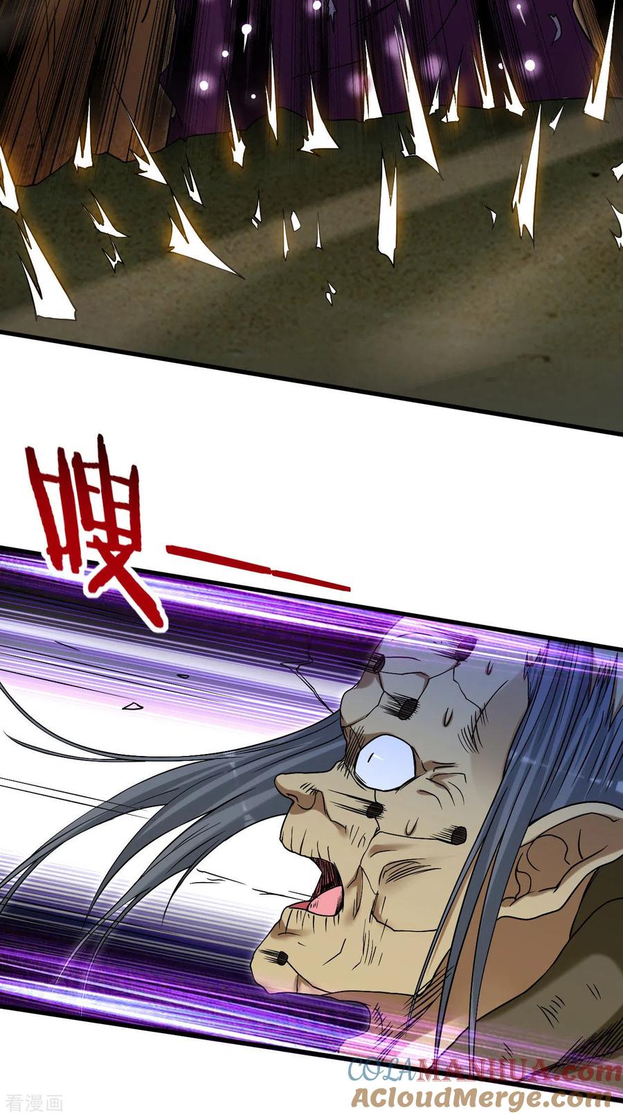 《我的弟子都超神》第100话 灭城级妖魔 第35页