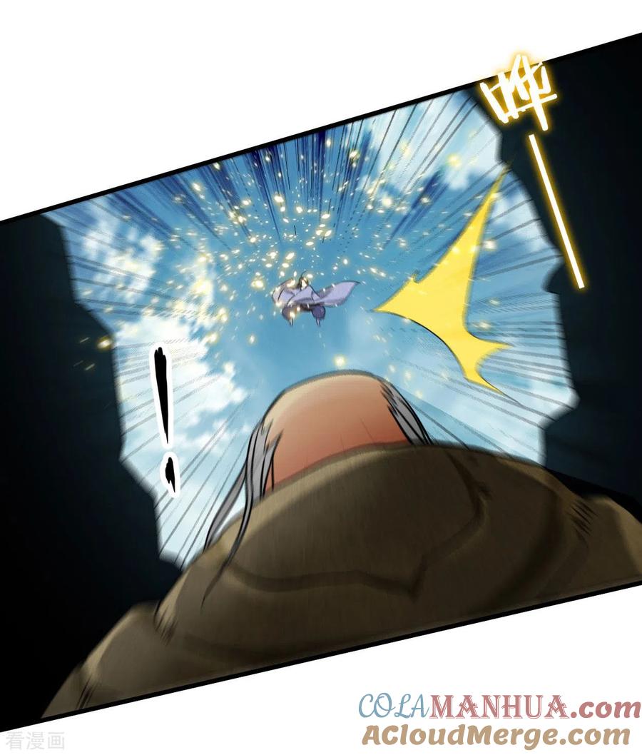 《我的弟子都超神》第100话 灭城级妖魔 第29页