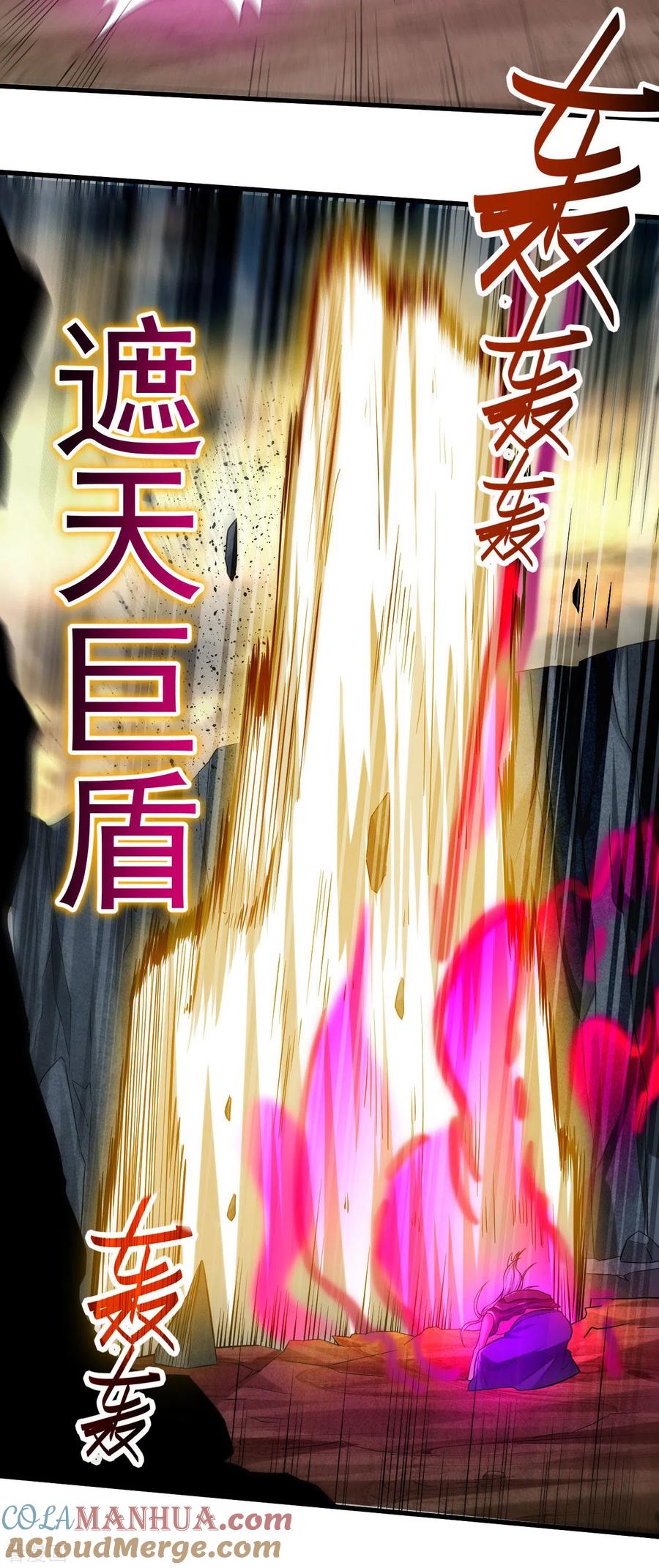 《我的弟子都超神》第100话 灭城级妖魔 第31页