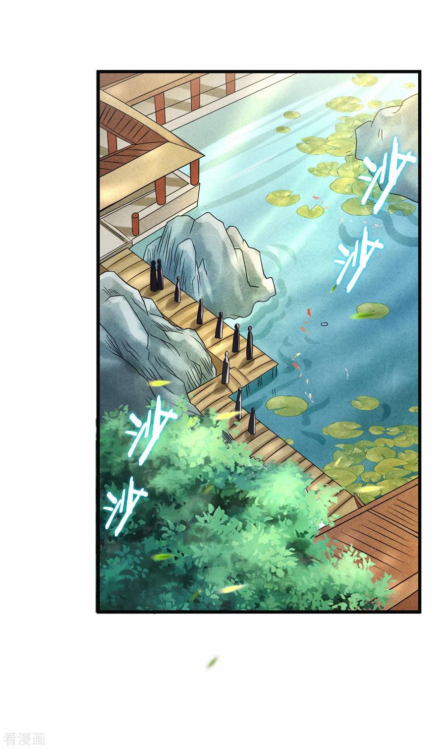 《我的弟子都超神》第101话 灭妖榜强者尽出 第26页
